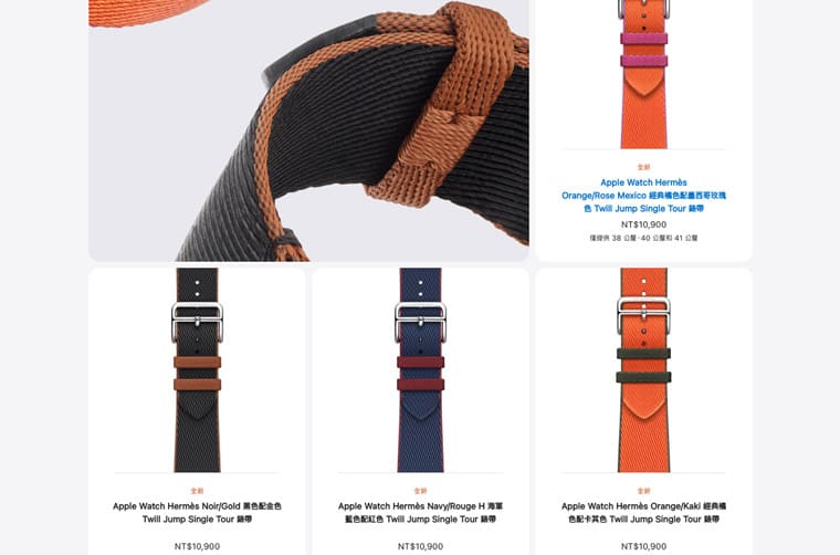 Apple Watch 9和Apple Watch Ultra 2重點規格、價格一次看新版愛馬仕表帶同步登場-復刻表