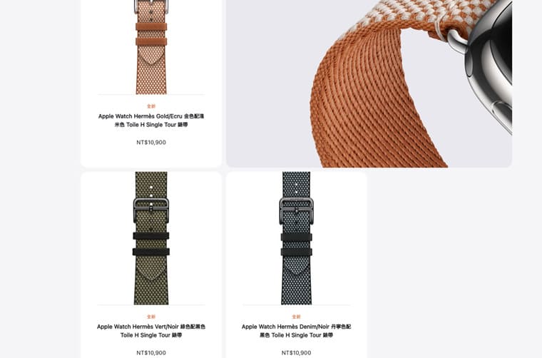 Apple Watch 9和Apple Watch Ultra 2重點規格、價格一次看新版愛馬仕表帶同步登場-復刻表
