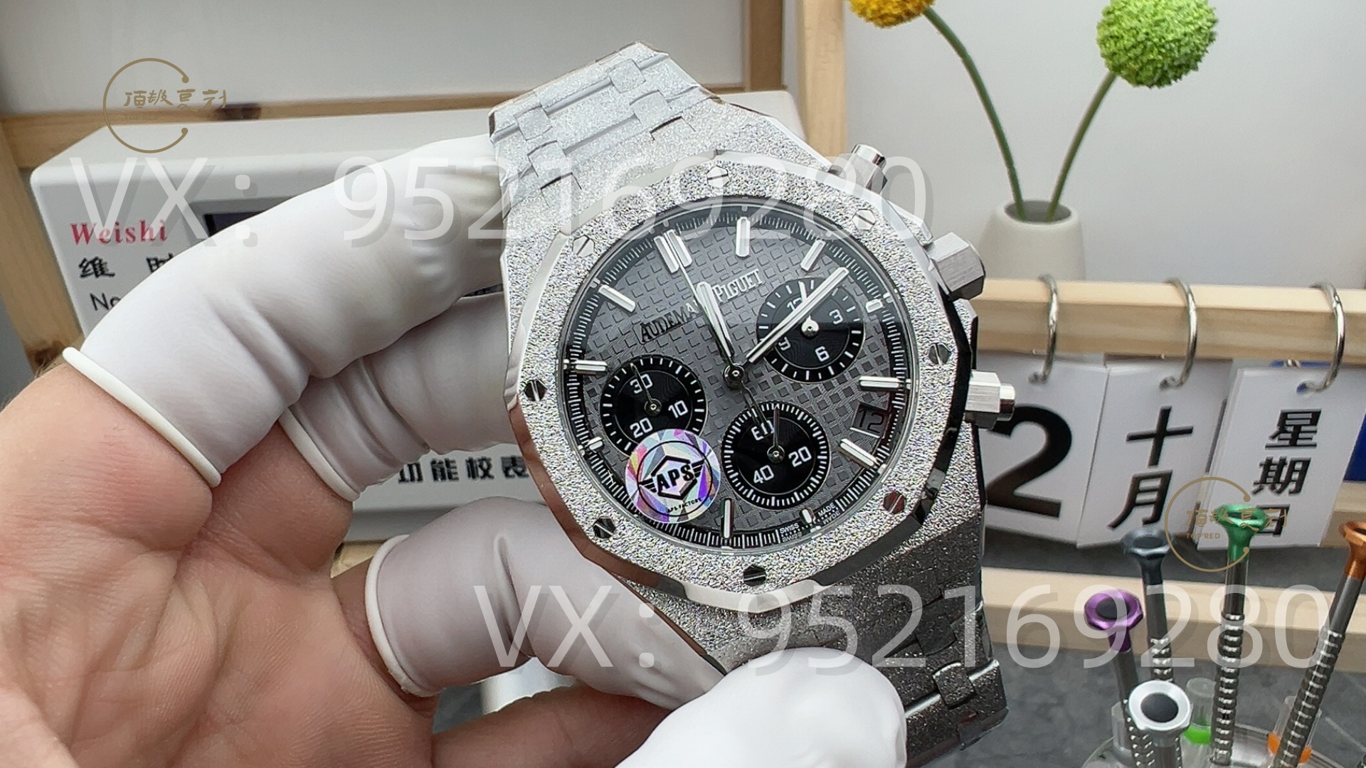 APS廠AP愛彼26240熊貓計時霜金腕表做工怎么樣,4401一體機-復(fù)刻表